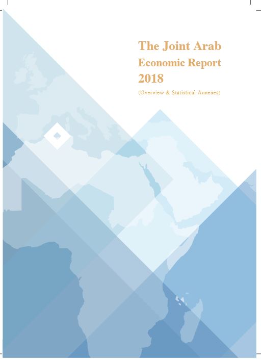 Joint Arab Economic Report 2018 (Brief English Version)