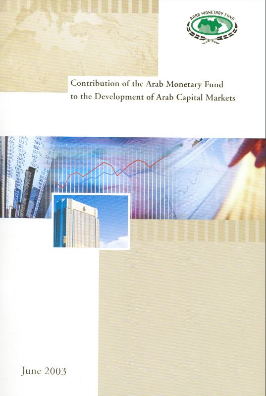 Contribution of Arab Monetary Fund to the Development of Arab Capital Markets