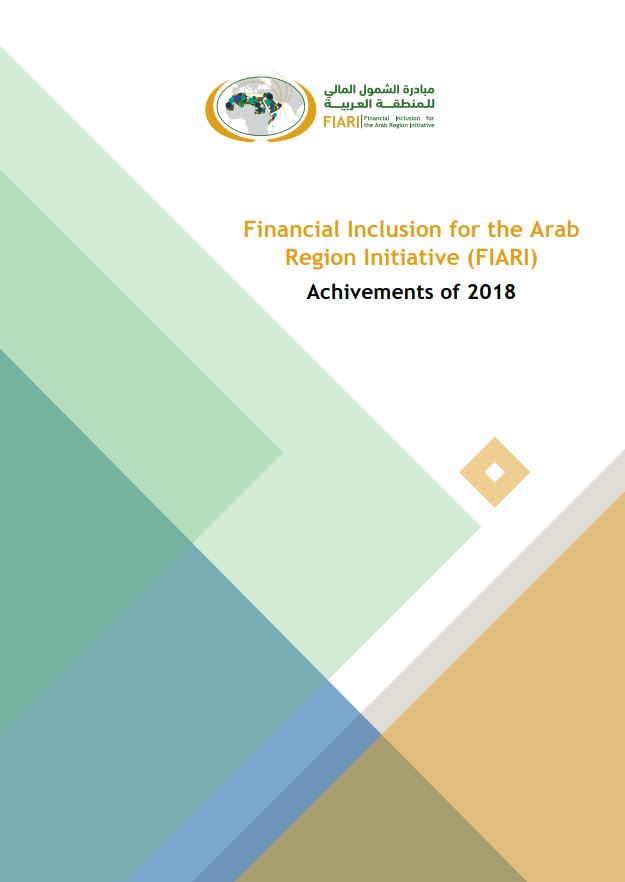 FINANCIAL INCLUSION FOR THE ARAB REGION INITIATIVE (FIARI) - ANNUAL REPORT 2018
