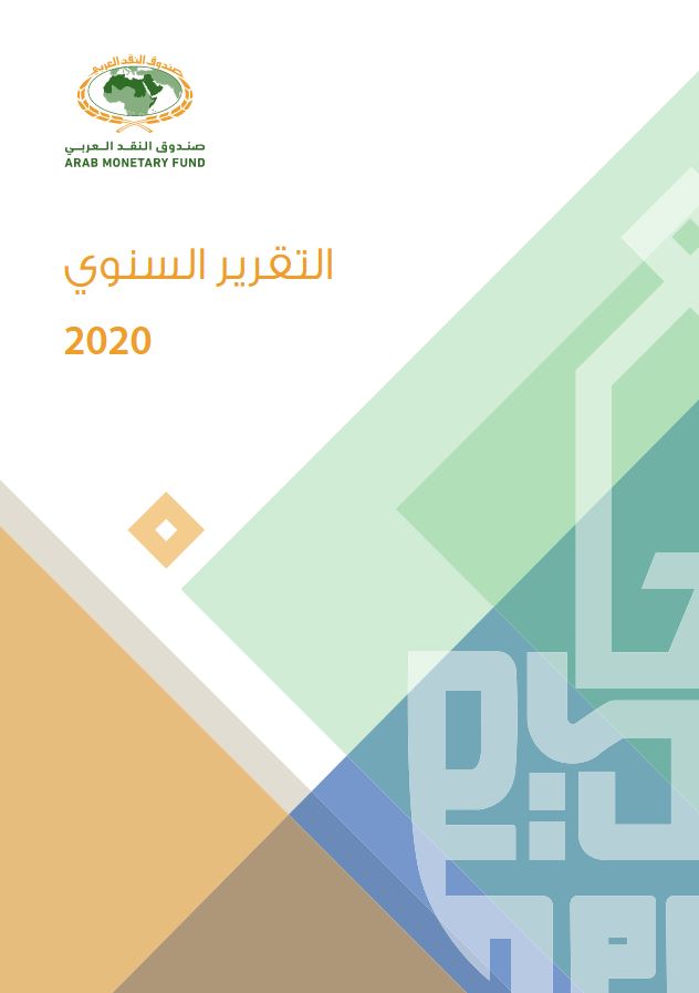 Annual Report 2020