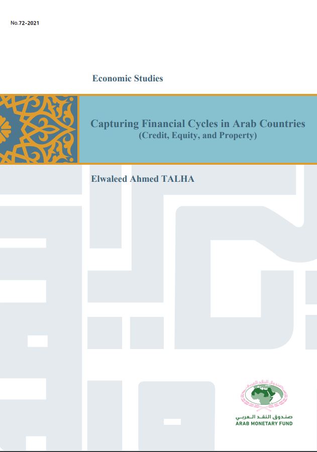 قياس الدورات المالية في الدول العربية (باللغة الإنجليزية)