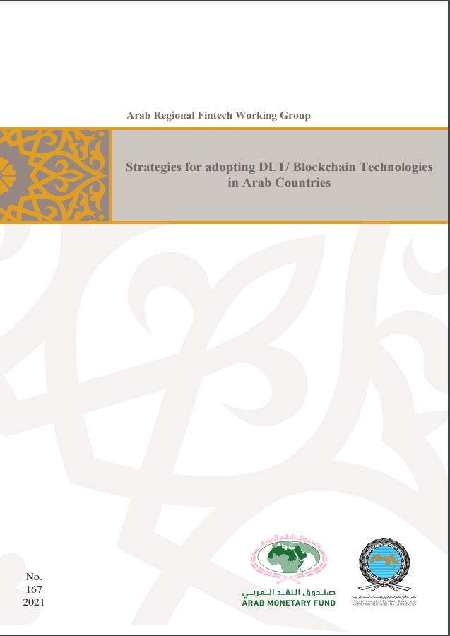 STRATEGIES FOR ADOPTING DLT/BLOCKCHAIN TECHNOLOGIES IN ARAB COUNTRIES
