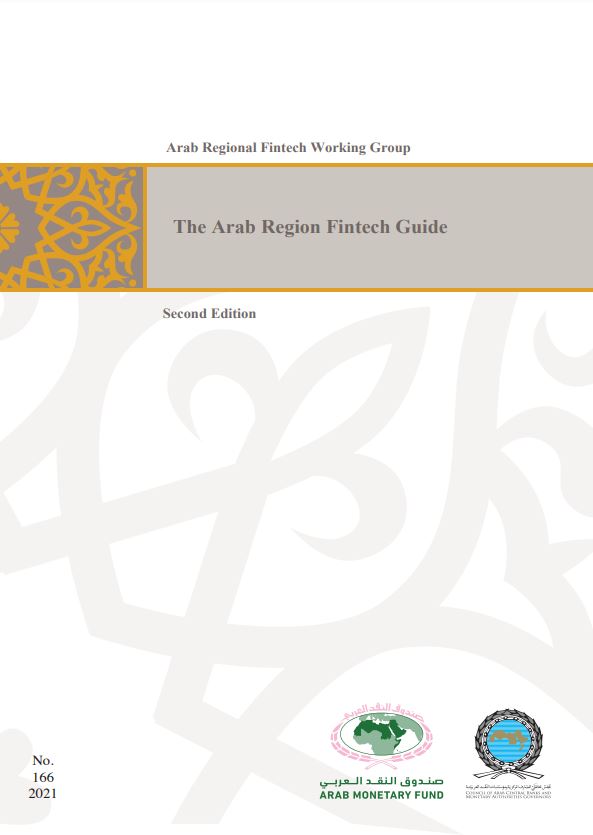 THE ARAB REGION FINTECH GUIDE - SECOND EDITION