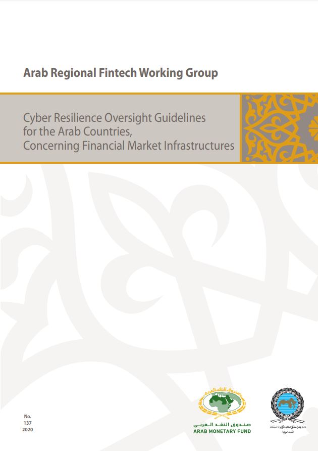 CYBER RESILIENCE OVERSIGHT GUIDELINES FOR THE ARAB COUNTRIES, CONCERNING FINANCIAL MARKET INFRASTRUCTURES