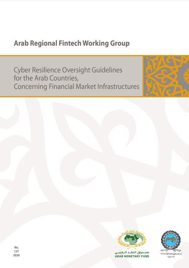 CYBER RESILIENCE OVERSIGHT GUIDELINES FOR THE ARAB COUNTRIES, CONCERNING FINANCIAL MARKET INFRASTRUCTURES