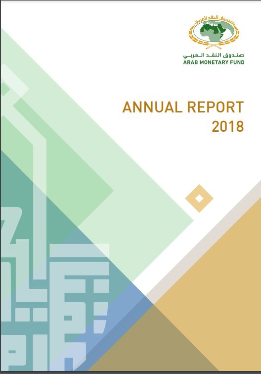 annual report 2018