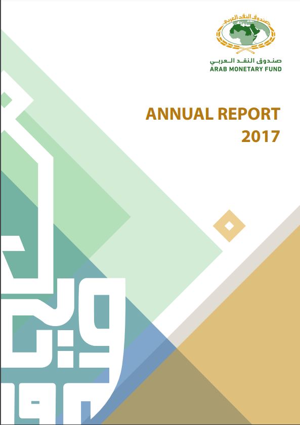 ِِAnnual Report 2017