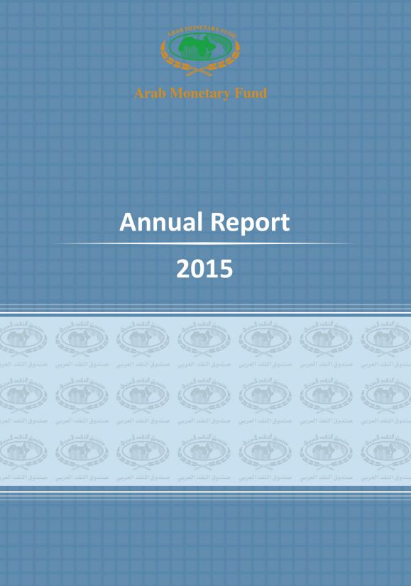 ِِAnnual Report 2015
