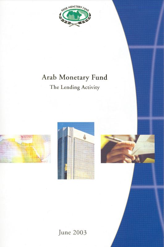 ARAB MONETARY FUND: THE LENDING ACTIVITY