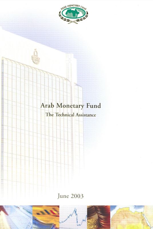 Arab Monetary Fund: Technical Assistance