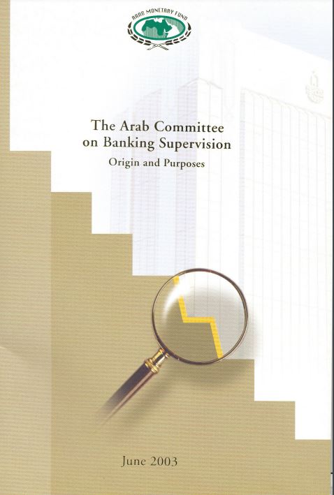 The Arab Committee on Banking Supervision: Origin and Purposes
