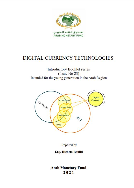 DIGITAL CURRENCY TECHNOLOGIES