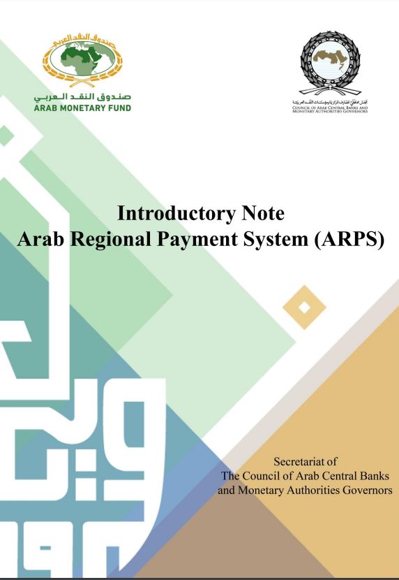 Introductory Note Arab Regional Payment System