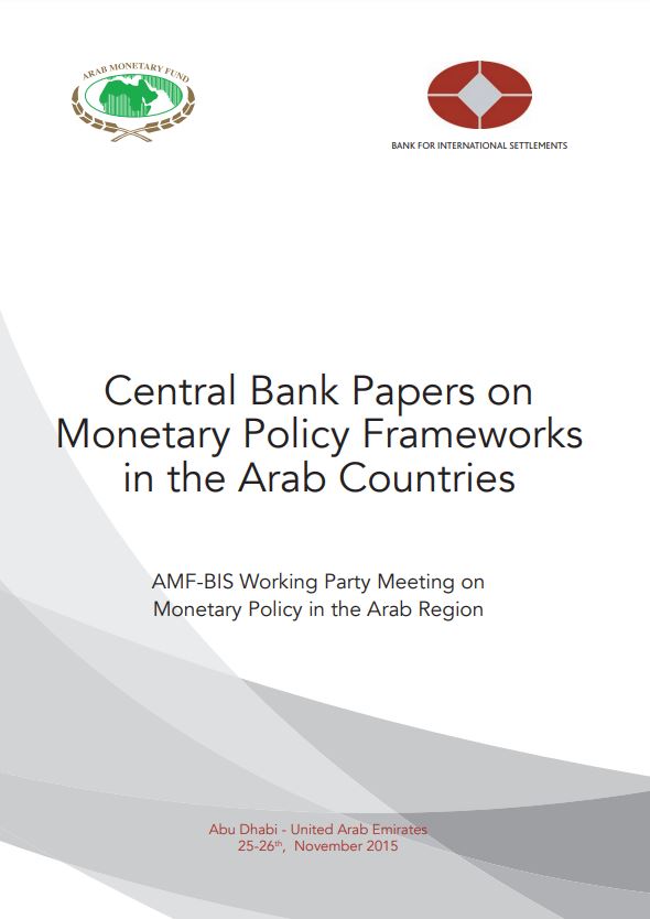 Central Bank Papers on Monetary Policy Frameworks in the Arab Countries
