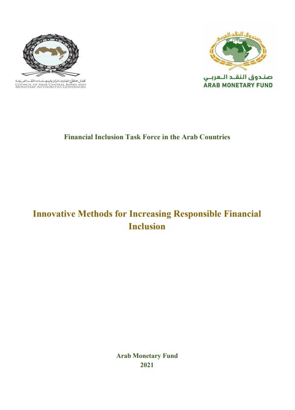 Innovative Methods for Increasing Responsible Financial Inclusion Arab Monetary Fund 2021