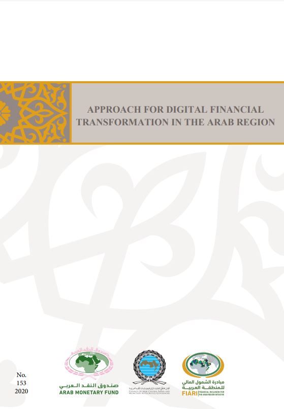 Approach for Digital Financial Transformation in the Arab Region