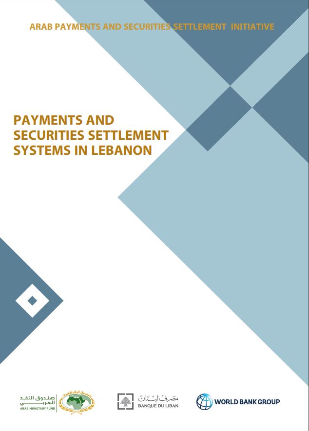 Issues of Developing Retail payment systems