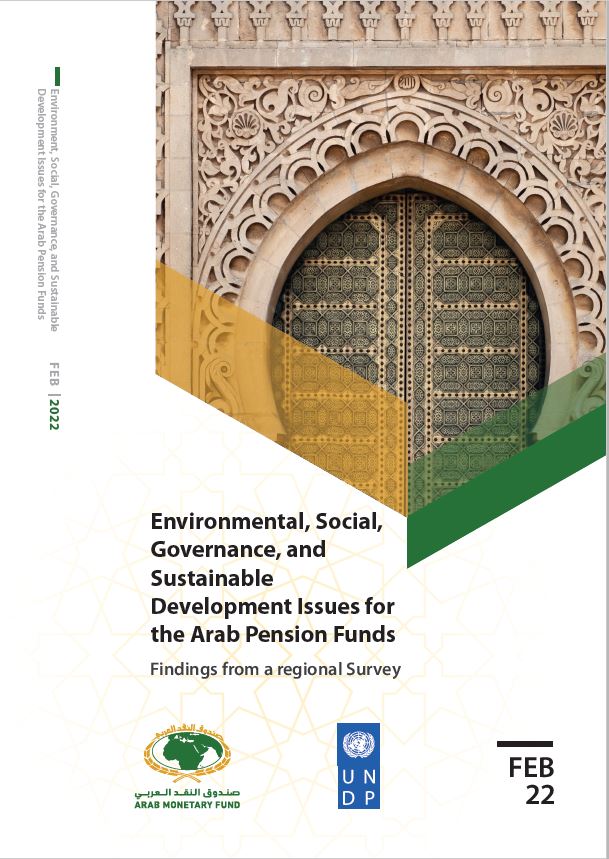 Environment, Social, Governance, and Sustainable Development Issues for the Arab Pension Funds