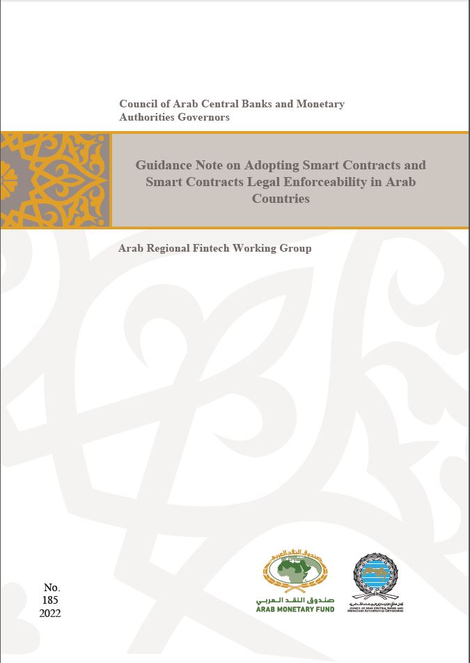 Guidance Note on Adopting Smart Contracts and their Legal Enforceability in Arab Countries