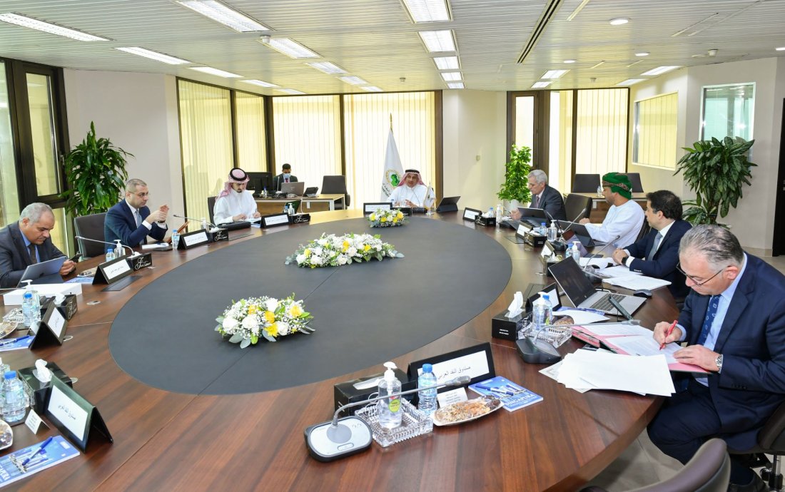 مجلس إدارة صندوق النقد العربي يعقد اجتماعه الثالث بعد المائتين