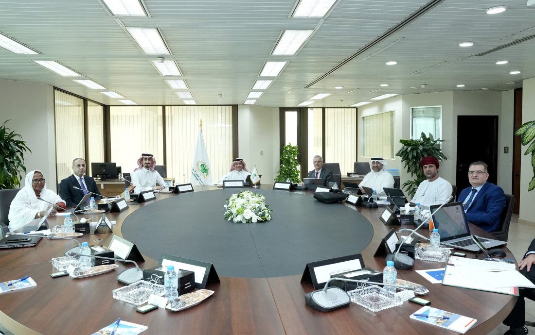 مجلس إدارة صندوق النقد العربي يعقد اجتماعه الرابع بعد المائتين يوم الخميس الموافق 29 سبتمبر 2022