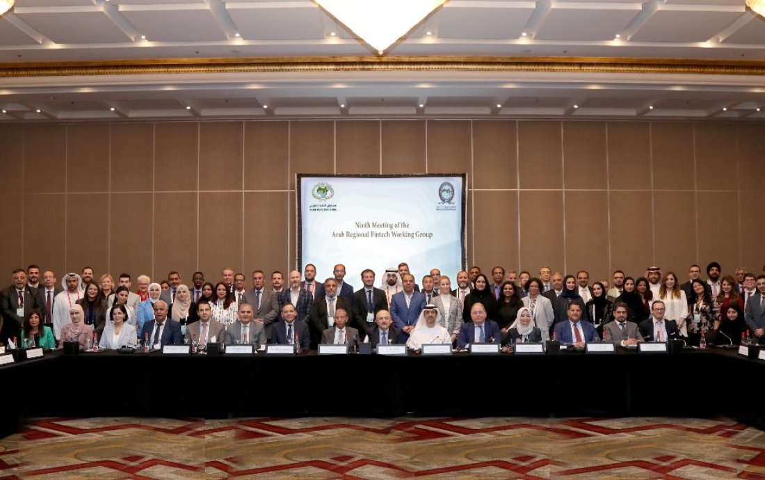 الاجتماع التاسع لمجموعة عمل التقنيات المالية الحديثة في الدول العربية