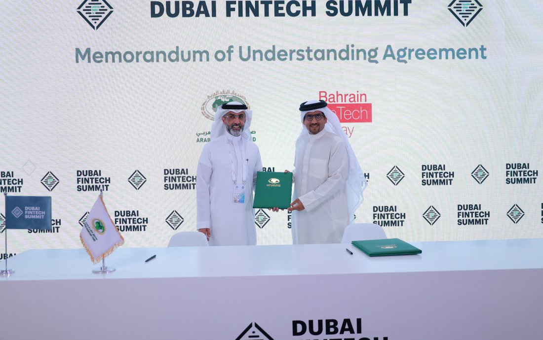 Arab Monetary Fund, Bahrain FinTech Bay reinforce their cooperation to Drive Financial Innovation in the Arab region through knowledge sharing and skills development