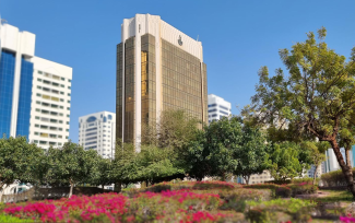 صندوق النقد العربي يُصدر العدد السادس والعشرين من موجز سياسات بعنوان "تحديات وخيارات السياسة المالية في الدول العربية في مرحلة ما بعد جائحة كوفيد-19"
