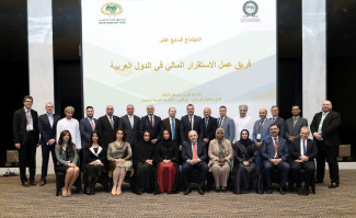 صندوق النقد العربي ينظم الاجتماع السابع عشر   لفريق عمل الاستقرار المالي في الدول العربية الأربعاء والخميس 15-16 فبراير 2023