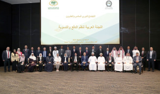صندوق النقد العربي ينظم الاجتماع الدوري السادس والعشرين للجنة العربية لنظم الدفع والتسوية يومي الإثنين والثلاثاء 27-28 فبراير 2023